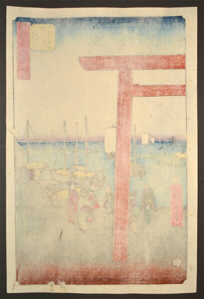 Miya: Atta Landing for Shichiri Ferry by Hiroshige, Woodblock Print