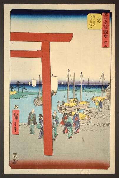Miya: Atta Landing for Shichiri Ferry by Hiroshige, Woodblock Print