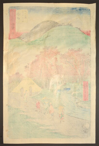 Minakuchi; Famous Pine Trees at the Foot of Mt. Hiramatsu by Hiroshige, Woodblock Print