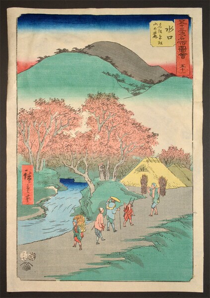 Minakuchi; Famous Pine Trees at the Foot of Mt. Hiramatsu by Hiroshige, Woodblock Print
