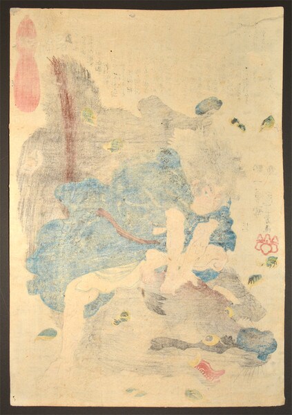 Orio Mosuke Yasuharu by Kuniyoshi, Woodblock Print