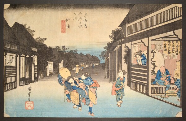 Goyu: Women Stopping Travelers by Hiroshige, Woodblock Print