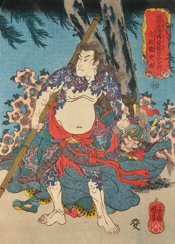 Kumonryu Shishin by Kuniyoshi, Woodblock Print