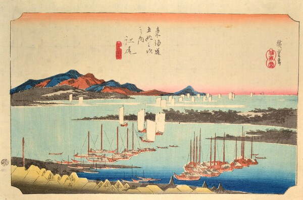 Ejiri: Distant View of Miho by Hiroshige, Woodblock Print