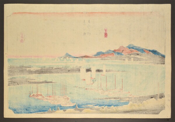 Ejiri: Distant View of Miho by Hiroshige, Woodblock Print
