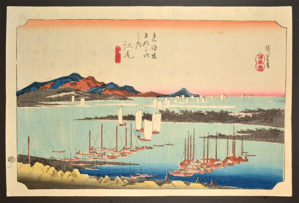 Ejiri: Distant View of Miho by Hiroshige, Woodblock Print