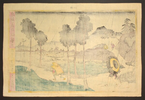 Act V by Toyokuni III, Woodblock Print