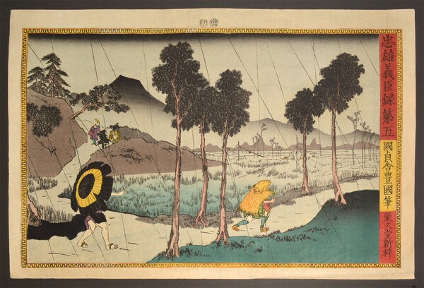 Act V by Toyokuni III, Woodblock Print