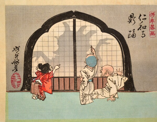 The Dancing Pot at Ninnaji Temple by Yoshitoshi, Woodblock Print