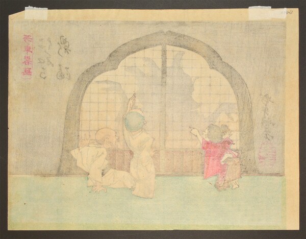 The Dancing Pot at Ninnaji Temple by Yoshitoshi, Woodblock Print