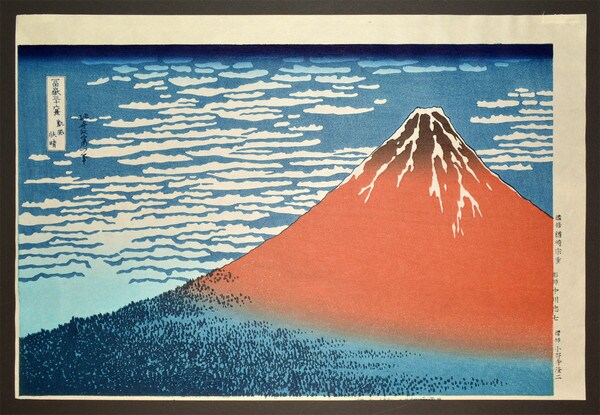 Fine Wind, Clear Weather (aka Red Fuji) by Hokusai, Woodblock Print