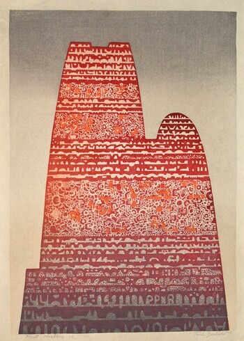 Past History by Yoshida, Toshi, Woodblock Print