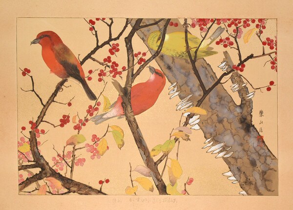 Largeberry Winterberry and Red Crossbills (Early Winter) by Rakusan (Rakuzan), Woodblock Print