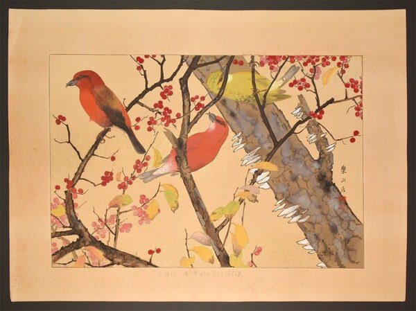 Largeberry Winterberry and Red Crossbills (Early Winter) by Rakusan (Rakuzan), Woodblock Print