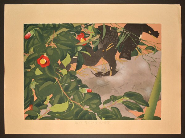 Wild Camellia Flowers and Crested Mynas (Early Spring) by Rakusan (Rakuzan), Woodblock Print