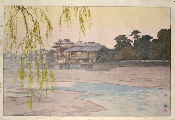 Kamogawa in Kyoto by Yoshida, Hiroshi, Woodblock Print