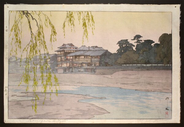 Kamogawa in Kyoto by Yoshida, Hiroshi, Woodblock Print