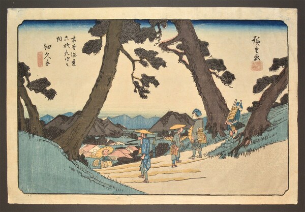 Hosokute by Hiroshige, Woodblock Print