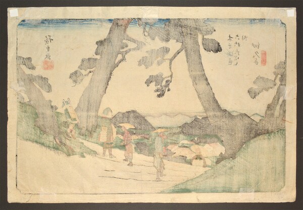 Hosokute by Hiroshige, Woodblock Print