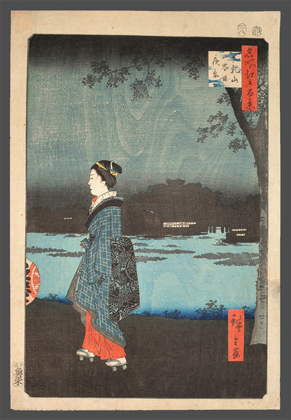 Night View of Matsuchiyama and the Sanya Canal by Hiroshige, Woodblock Print