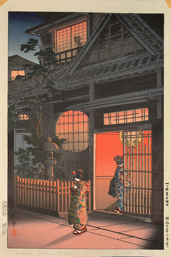 Araki Yokocho, Yotsuya by Koitsu, Woodblock Print