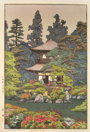 Silver Pavilion Kyoto by Yoshida, Toshi, Woodblock Print