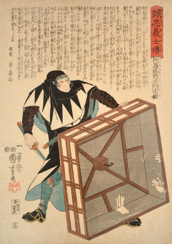 Okashima Yasoemon Tsunetatsu by Kuniyoshi, Woodblock Print