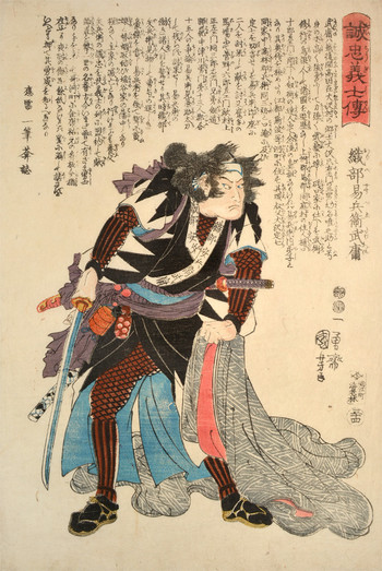 Oribe Yasubei Taketsune by Kuniyoshi, Woodblock Print