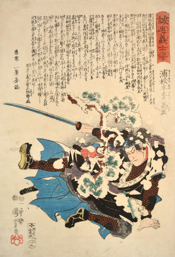 Uramatsu Handayu Takanao by Kuniyoshi, Woodblock Print