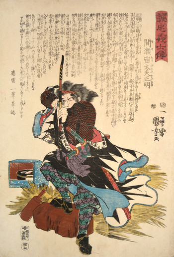 Mase Chudayu Masaaki by Kuniyoshi, Woodblock Print