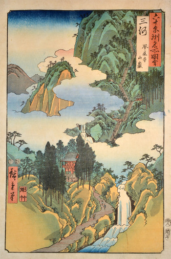 Mikawa Province: Horai Temple in the Mountains by Hiroshige, Woodblock Print