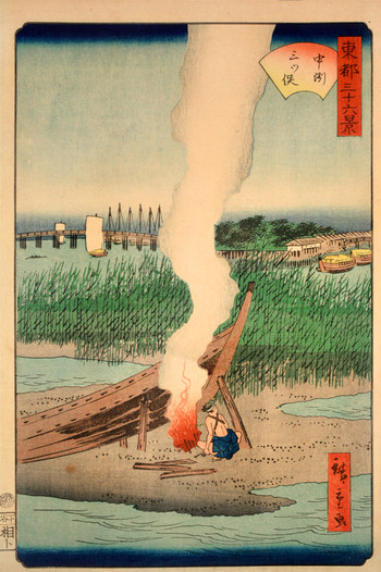 Nakazu Mitsumata by Hiroshige II, Woodblock Print