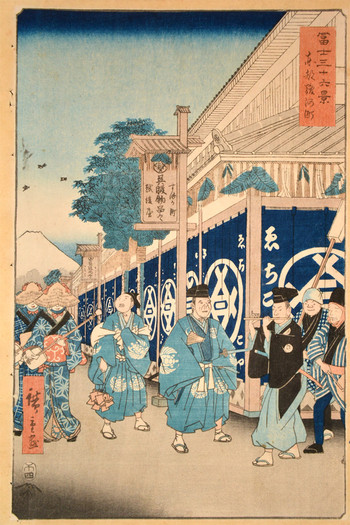 The Suruga District in Edo by Hiroshige, Woodblock Print