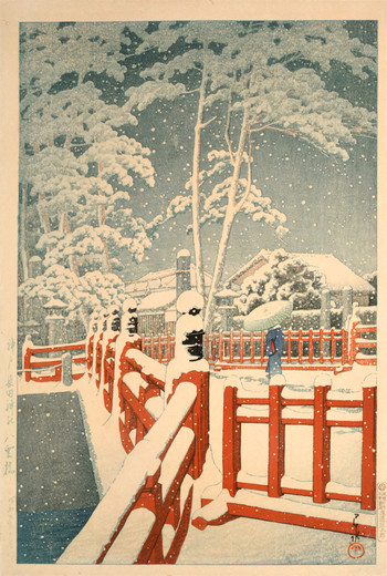 Yakumo Bridge at Nagata Shrine in Kobe by Hasui, Woodblock Print
