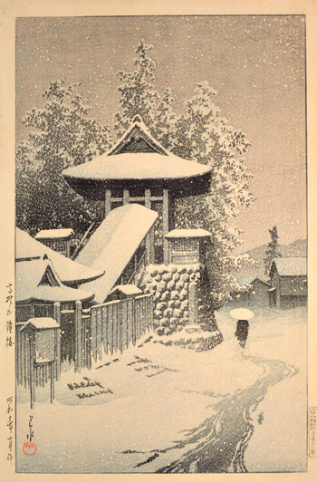 Bell Tower at Mt. Koya by Hasui, Woodblock Print