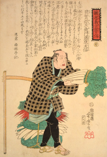 The Syllable Ri: Kaiga Yazaemon Fujiwara no Tomonobu by Yoshitora, Woodblock Print