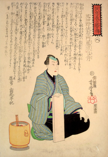 The Syllable He: Okano Ginemon Kanehide by Yoshitora, Woodblock Print