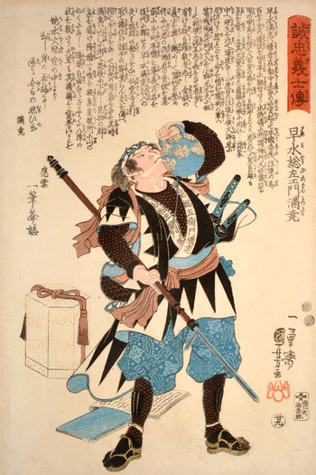 Hayami Sozaemon Mitsutaka by Kuniyoshi, Woodblock Print