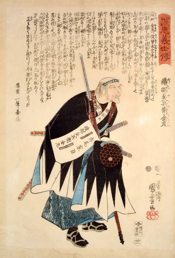 Oribe Yahei Kanamaru by Kuniyoshi, Woodblock Print