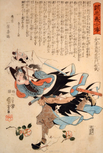 Yata Goroemon Suketake by Kuniyoshi, Woodblock Print