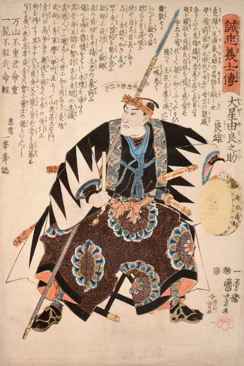 Oboshi Yuranosuke Yoshio by Kuniyoshi, Woodblock Print