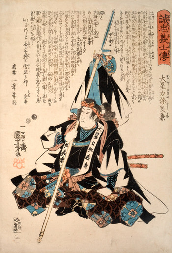 Oboshi Rikiya Yoshikane by Kuniyoshi, Woodblock Print