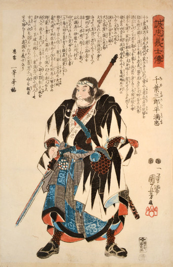 Chiba Saburobei Mitsutada by Kuniyoshi, Woodblock Print