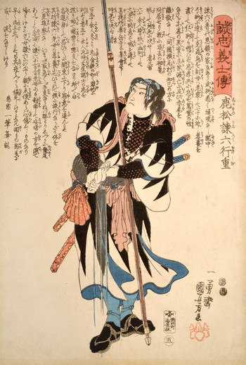 Chikamatsu Kanroku Yukishige by Kuniyoshi, Woodblock Print