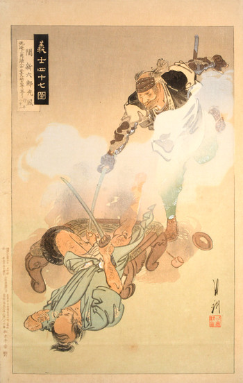 Hazama Shinrokuro Mitsukaze by Gekko, Woodblock Print