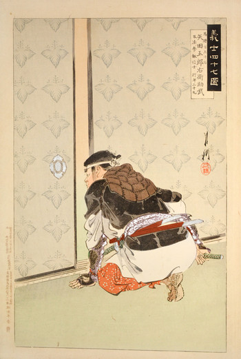 Yata Goroemon Suketake by Gekko, Woodblock Print