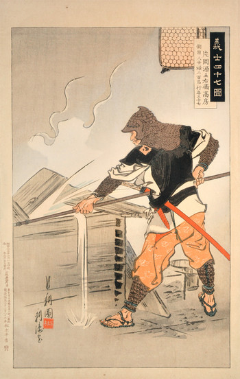 Kataoka Gengoe Takafusa by Gekko, Woodblock Print