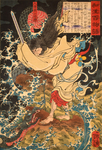 Gongsun Shen, the Dragon in the Clouds by Yoshitoshi, Woodblock Print