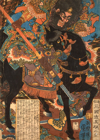 Zhang Fei (Chohi) by Kuniyoshi, Woodblock Print