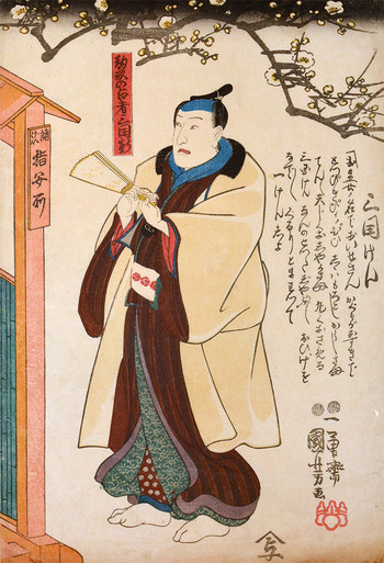 Nakamura Utaemon IV as Fortune Teller Sangokuken by Kuniyoshi, Woodblock Print
